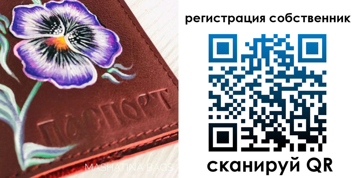 регистрация в Печоре