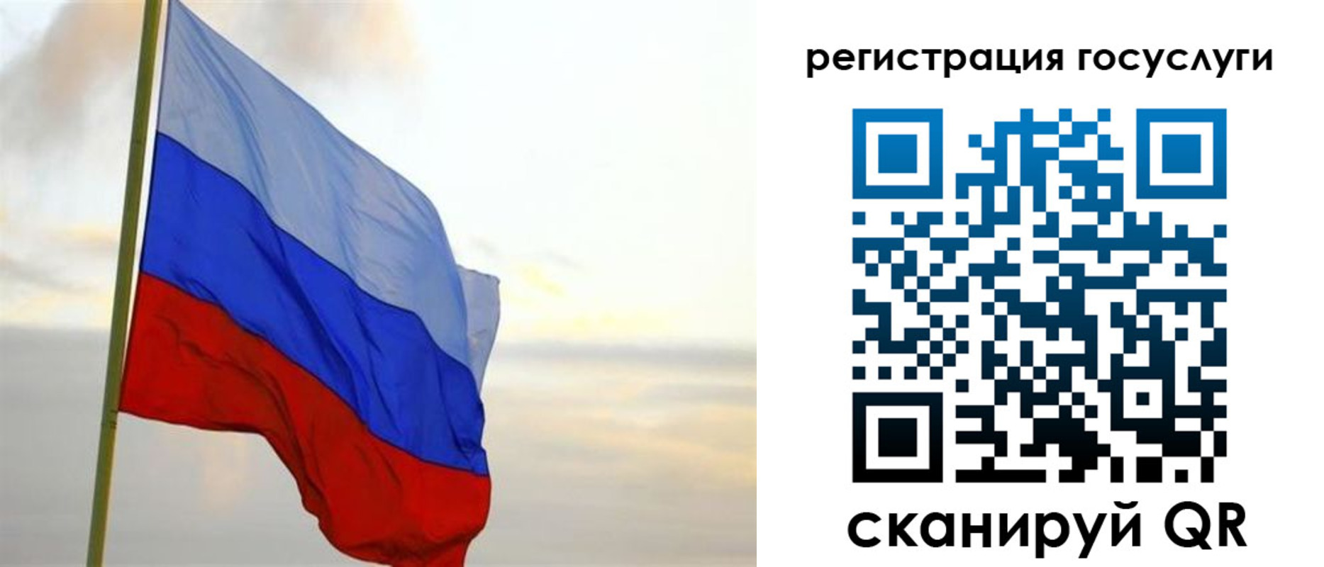 прописка иностранных граждан в Печоре