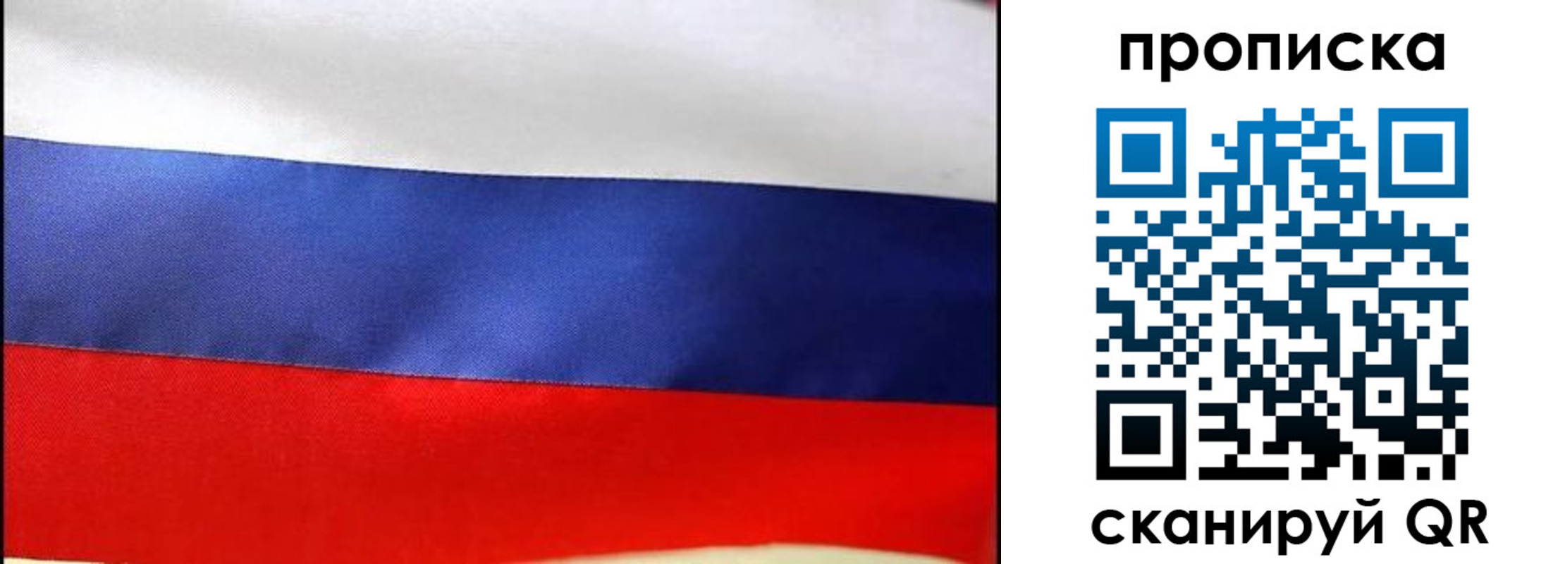 временная регистрация адрес в Печоре