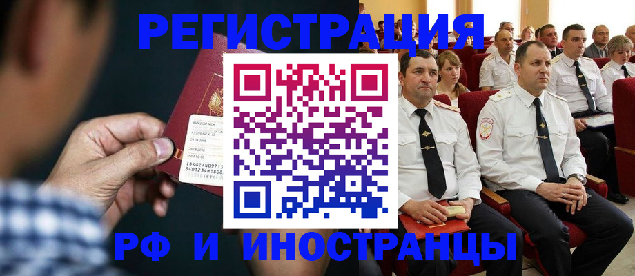 регистрация для школы в Печоре